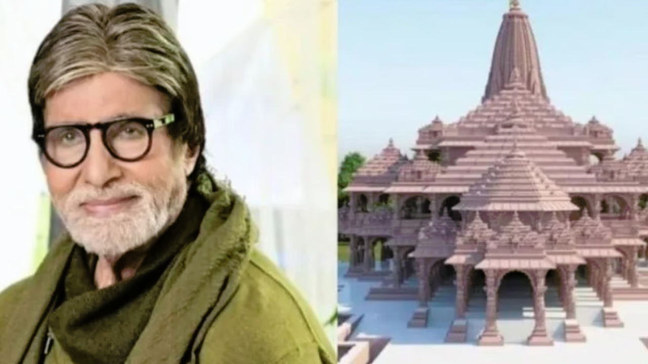 अमिताभ बच्चन ने इतने करोड़ में खरीदा अयोध्या में प्लॉट