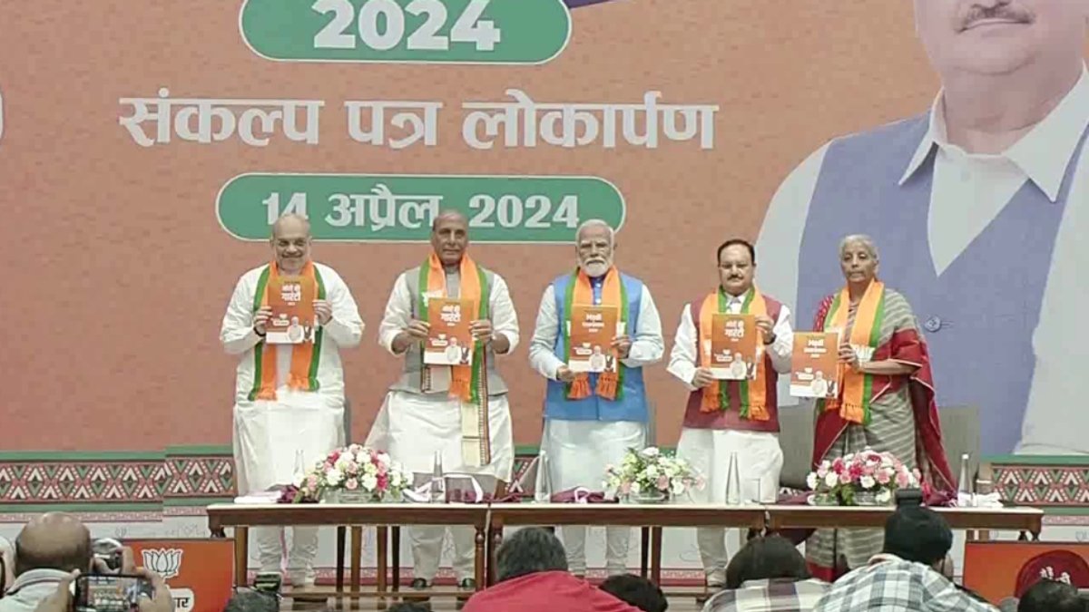 BJP ने लोकसभा चुनाव 2024 को लेकर जारी किया अपना घोषणा पत्र, जानें किन मुद्दों पर रहा खास फोकस