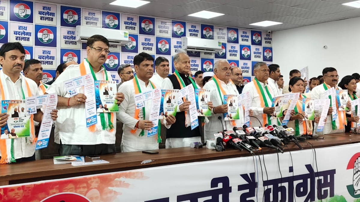 Congress Manifesto: हरियाणा कांग्रेस ने चंडीगढ़ में जारी किया चुनावी घोषणा पत्र ‘हाथ बदलेगा हालत’