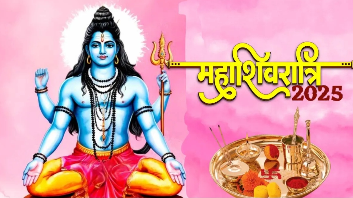 Mahashivratri 2025: कब और क्यों मनाई जाती है महाशिवरात्रि, क्या है इसका महत्व?