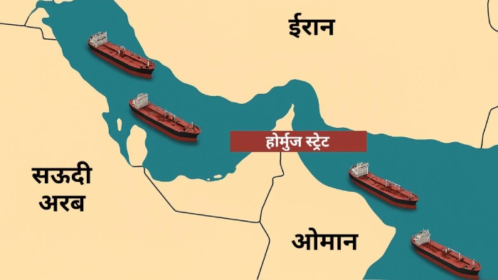 होर्मुज स्ट्रेट में फंसे 20 टैंकरों को निकालने की कोशिश