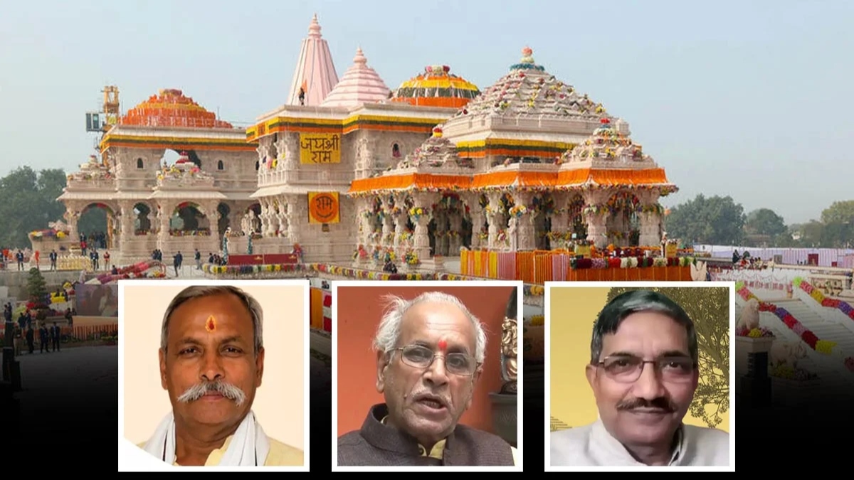 राम मंदिर में 'यह रिश्ता क्या कहलाता है'